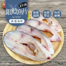 銀鯰魚片
